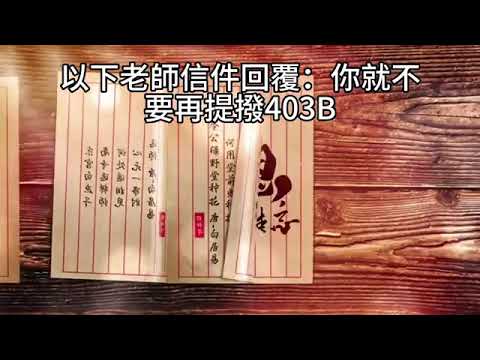 00410 短篇 最大化你的投資回報；幫助更多人走上致富之道 2025年3月20日 CLEC 投資理財頻道