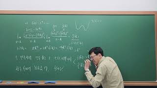 2025 High School 3rd Year October Mock Exam Common Question 21