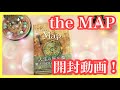 the MAP オラクルカード開封動画【必要なメッセージ】