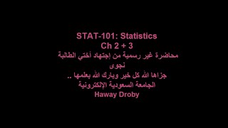 Information STAT101: Statistics ..Ch3.. Najwa Knifati..~ Guide