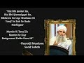 Allah ka ta'aluk bande se Hazrat ji Maulana Saad Sahab New Bayan