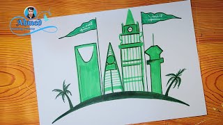 رسم اليوم الوطني السعودي || saudi national day drawing || رسم يوم التأسيس السعودي 1