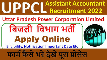 UPPCL Assistant Accountant Online Form 2022 Kaise Bhare | UPPCL Assistant Accountant Form Filling