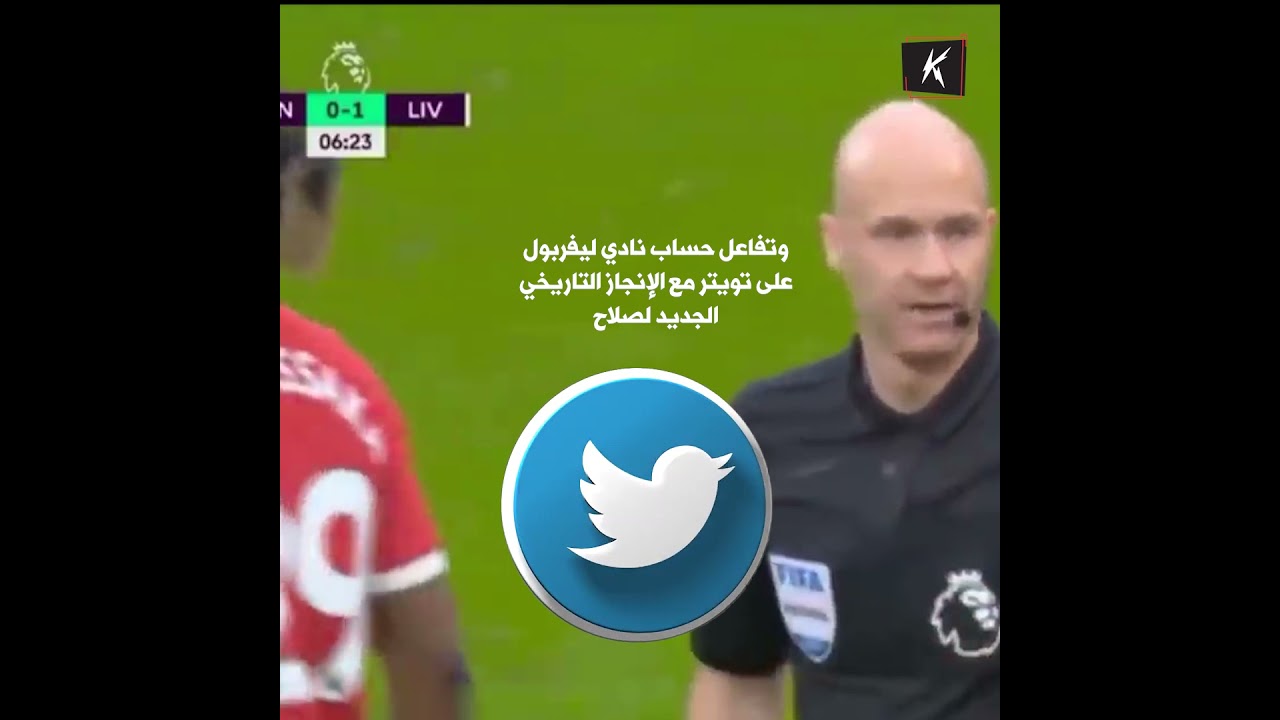 هكذا وبهذه السهولة.. حطم صلاح "أسهم" رونالدو