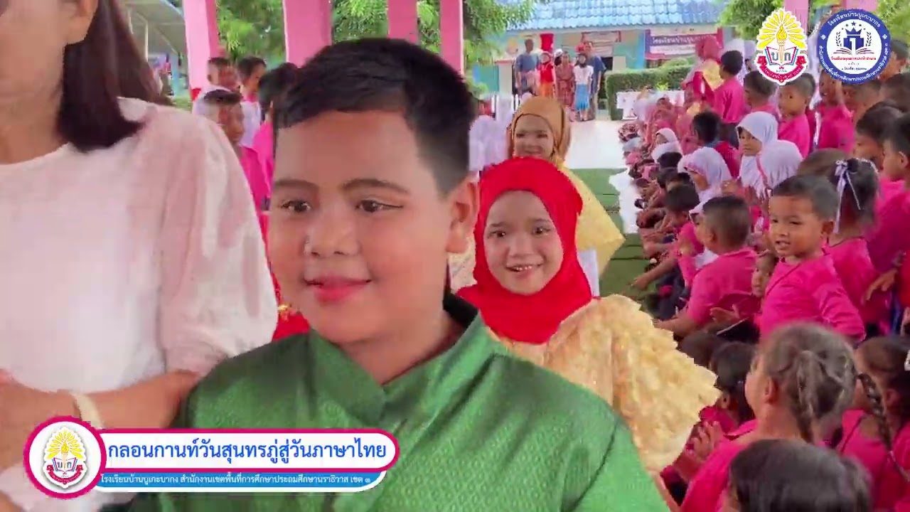 กลอนกานท์วันสุนทรภู่สู่วันภาษาไทย