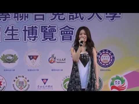 105.5.22 ~ 北區五專招生博覽會 ~ 張語噥 - 你的愛是什麼形狀