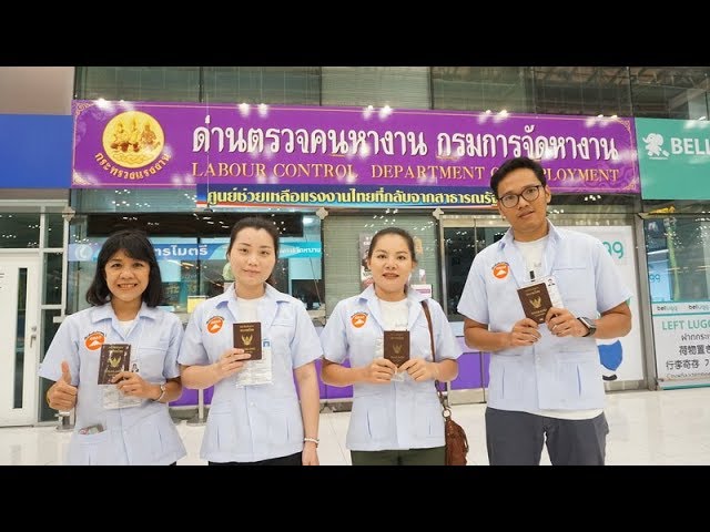 บริบาลประเทศญี่ปุ่นรุ่นที่ 2 โตเกียว
