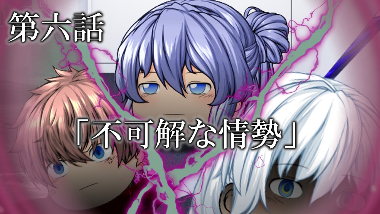 【ゆっくり茶番劇】第ニ章～枯れた色彩～　第六話「不可解な情勢」