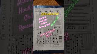 UP POLICE MOCK TEST 10||UP POLICE MOCK TEST ANALYSIS✅🎯||#uppoliceconstable#uppolice #upp#motivation