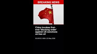 BREAKING: China invokes first-ever 'blocking order' against US sanctions on Iran oil