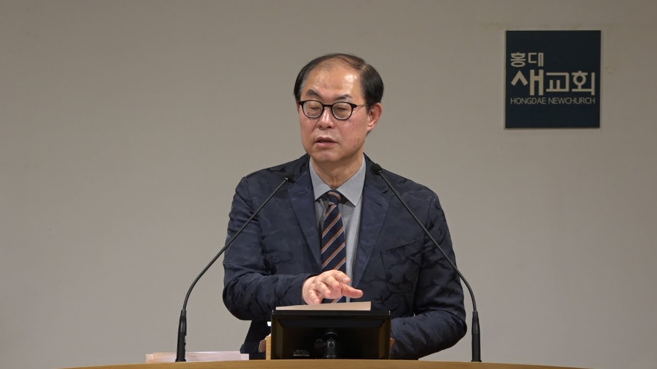 [거슬러 오르는 생명의 힘] 교육, 교육하면서 그 꼴이냐! - 열왕기하 10장 1~36절(금요철야예배 20220107)