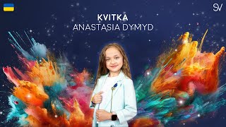 Anastasia Dymyd - Kvitka (Lyrics Video)