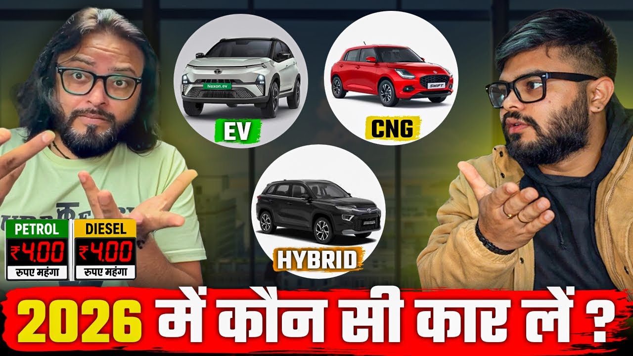90% लोग ये गलती करेंगे… आप मत करना! 🫵🏻