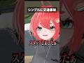 車ひっくり返っとるがな #shorts #vrchat