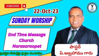 22-10-23. sunday worship NRT. | ETM NRT.