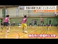 【高校総体初優勝】鹿児島高専バドミントン部 インターハイへ!!