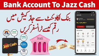 How to Transfer Money From Bank Account To JazzCash 2022 screenshot 5