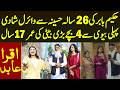 Hakeem Babar Ki 26 Saala Larki Se Viral Shadi Pehli Se 4 Bache Bari Beti Ki Age 17 Saal | Iqra Abid