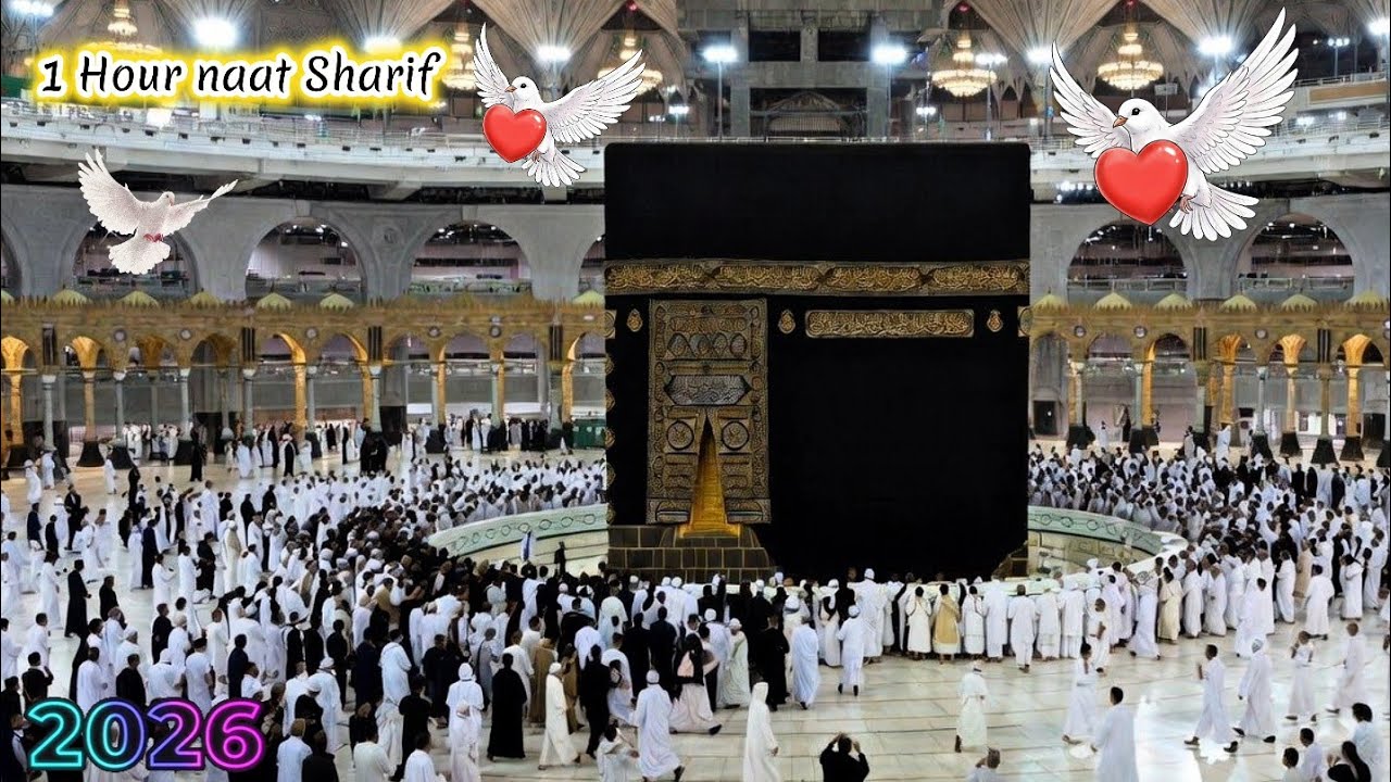 Most Beautifull Islamic Nasheed Naat Sharif ❤️ new islamic naat Sharif 2026