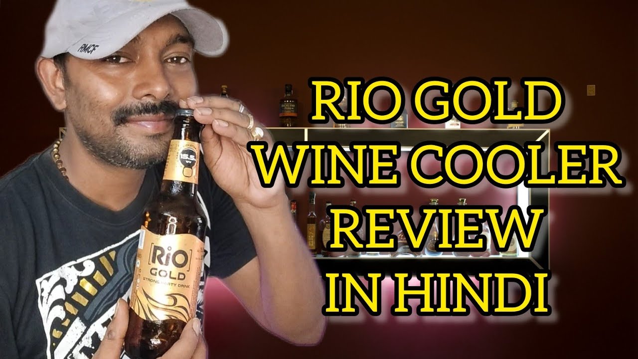 Rio Gold Strong Wine Cooler Review In Hindi 