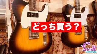 メンテ済 詳細不明 日本製 国産テレキャスターコピーモデル TOKAI P.U. 双子TOKAI】TOKAIは手を入れてこそ良くなります!! 1979年製 TE