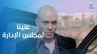 التعليمات على الكل أنا لأ.. أول ظهور لاكرم في حلم العمر