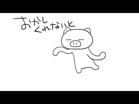 ぶたたのTrick or Treat