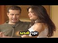 شريف منير بهدل ياسمين عبد العزيز وبيعذبها انا مين يا بت 