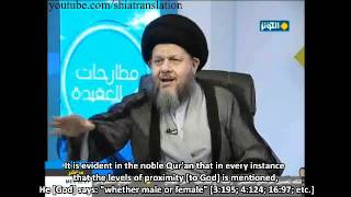 Eng Subs Status Of Women In Islam - Ayatullah Kamal Al-Haydari