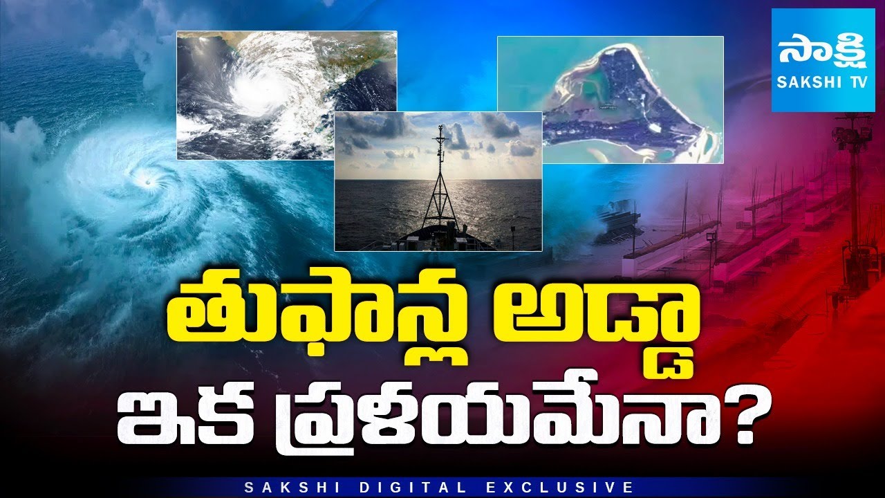 Bay of Bengal Cyclones Alert: 2 Major Storms in Nov-Dec Montha Cyclone Threat to Odisha-AP-TN Coasts