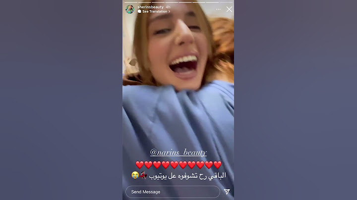 رجوع نارين بيوتي الى السويد ورد فعل شيرين
