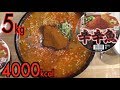 【MUKBANG】 Spicy!!! 8 OF The 10th Anniversary Fire Fish Cup Noodles!! [About 5Kg] 4000kcal [Use CC]