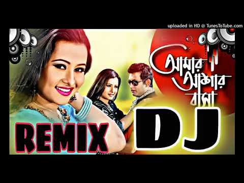 Amar Ashar Basha Dj Remix    Dj Bangla Remix Song Dj Tiktok Trance Remix Dj Akter King36