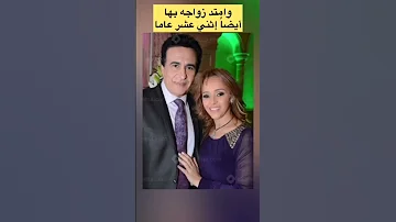 طارق الدسوقي تزوج مرتين أحدهما ملكة جمال وأنجب ولدين وبنتين وسبب إختفائه في السنوات الأخيرة 