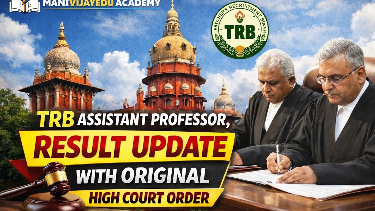 TRB AP-Original High court order | Clarification video