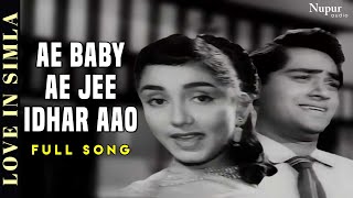 Ae Baby Ae Jee Idhar Aao | Mohammed Rafi, Asha Bhosle | Sadhna, Joy | Love In Simla | Superhit Song