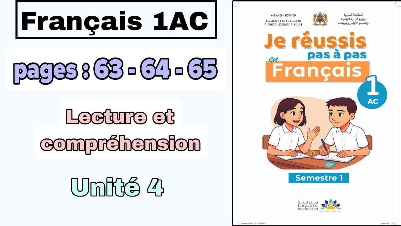 Français 1AC | Lecture et compréhension | pages : 63 - 64 - 65 