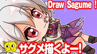 お絵描き 東方 稀神サグメ 描いてみた Draw Touhou Sagume Kishin きしんさぐめ 東方紺珠伝 とうほうかんじゅでん Youtube お絵描き 東方 稀神サグメ 描いてみた Draw Touhou Sagume Kishin きしんさぐめ 東方紺珠伝 とうほうかんじゅでん Youtube