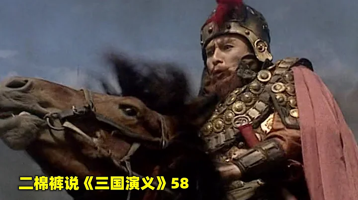 三国演义58：张辽利用一座断桥，让孙权的十万兵马，在逍遥津伤亡过半 - 天天要闻