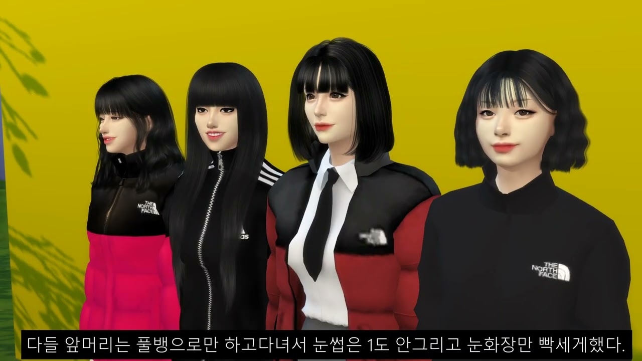 시대별 중고딩때 유행했던 메이크업 모아보기(feat.세줄아라,난초렌즈,시빼테)