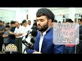 تلاوة عطرة لما تيسر من سورة الإسراء بصوت القارئ بيشةوا قادر الكردي