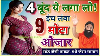 Best Fitness motivational story, Bas ek bar ye laga lo Life me nahi hoga,Motivational Quote in Hindi