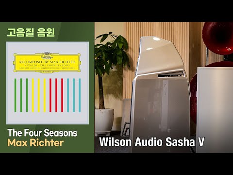 [고음질 음원] Recomposed By Max Richter: Vivaldi, The Four Seasons  [Wilson Sasha V]