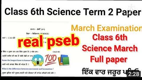 #pseb 6th class science paper term2 March 2022||6th class science paper term2 March 2022