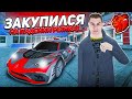 СКУПИЛ РАРИТЕТ И ПОДНЯЛ МИЛЛИОНЫ на Блек Раша.Путь перекупа на Black Russia