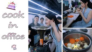 How to Make Hotpot with Milk Tea in Office? | Ms Yeah