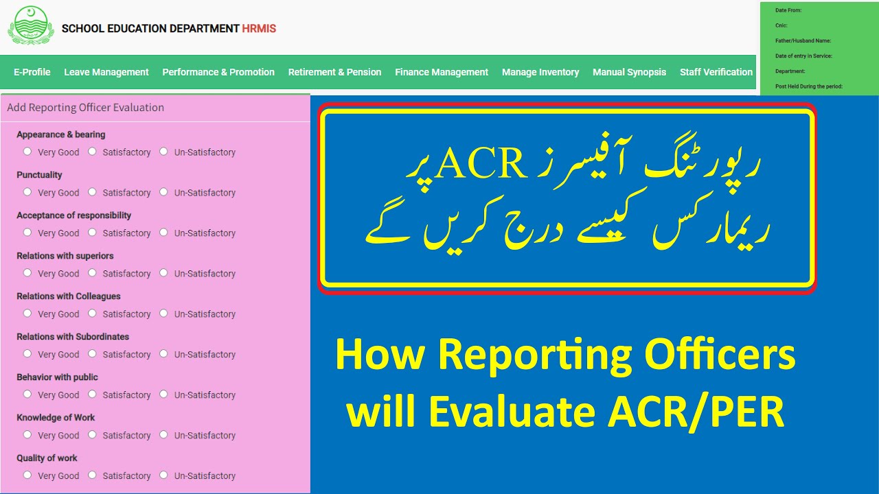 How will a Reporting Officer Evaluate / Write an ACR of 2022 - YouTube