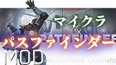 マイクラ Apex マイクラ マイクラの世界に Apex がやってきた Apexlegends Youtube