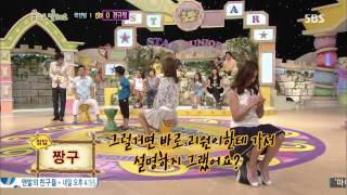스타주니어쇼 붕어빵 130817 #46(6)