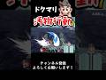 【スマブラSP】ドクマリ汚物行動まとめ7#スマブラsp #ゆっくり実況